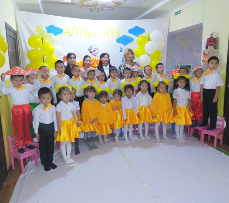 Көбелек тобының күзгі бал кеші