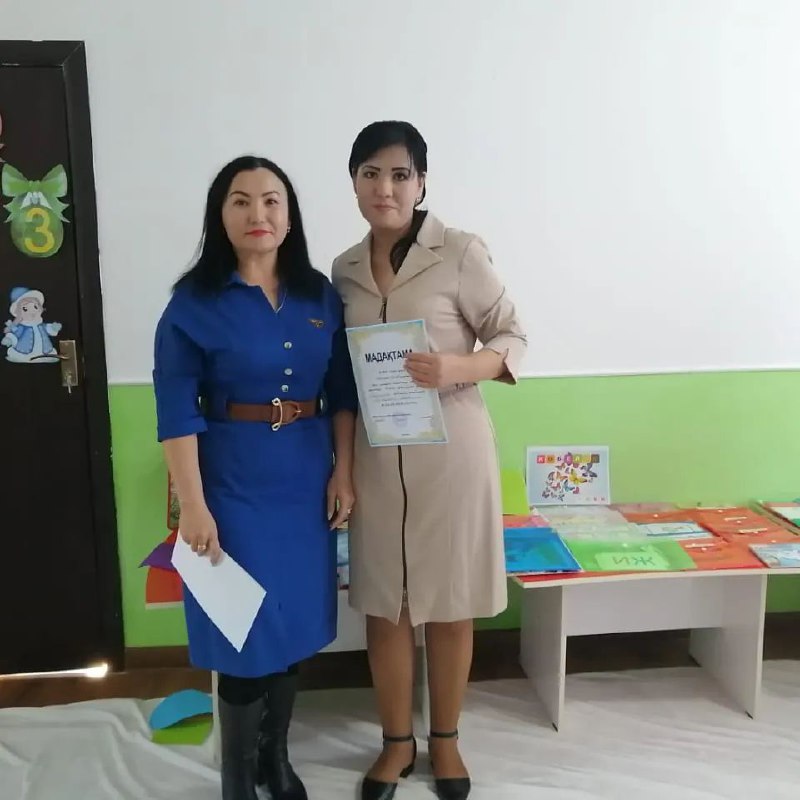 Тәрбиешілерді марапаттау сәті