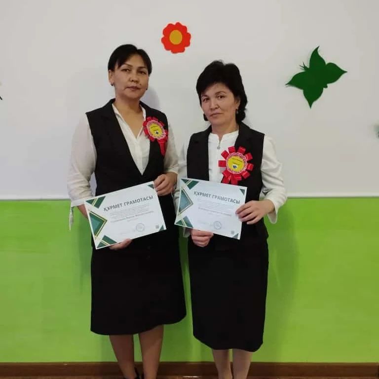 Респуликалық "Ана-өмір шуағы" атты байқауға қатысып, Көбелек тобының тәрбиешілері Турежанова Феруза. Койтанова Альбина. Құрмет грамотасымен марапатталды