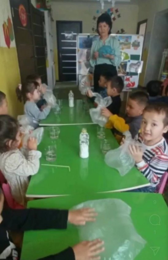 Көбелек тобы.Ауа көзге көрінбейді
